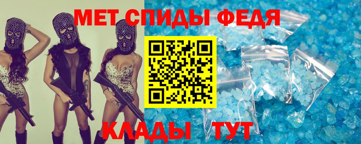Amphetamine Розовый Лесосибирск