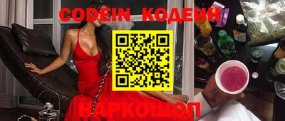 кокаин колумбия Заволжье