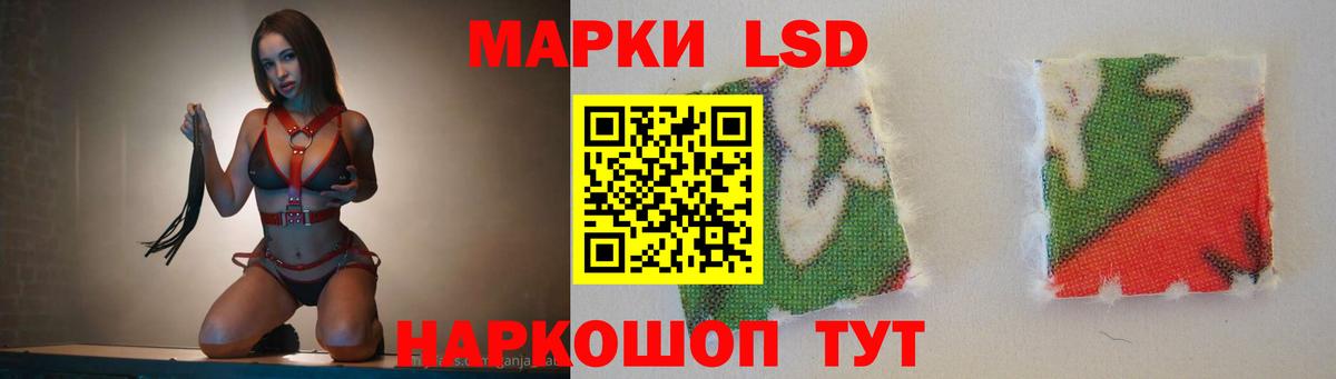 LSD-25 экстази ecstasy Лесосибирск