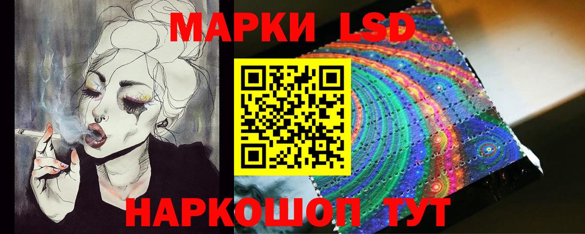 Лесосибирск  ЛСД экстази кислота  Вход с VPN  LSD-25 экстази кислота 