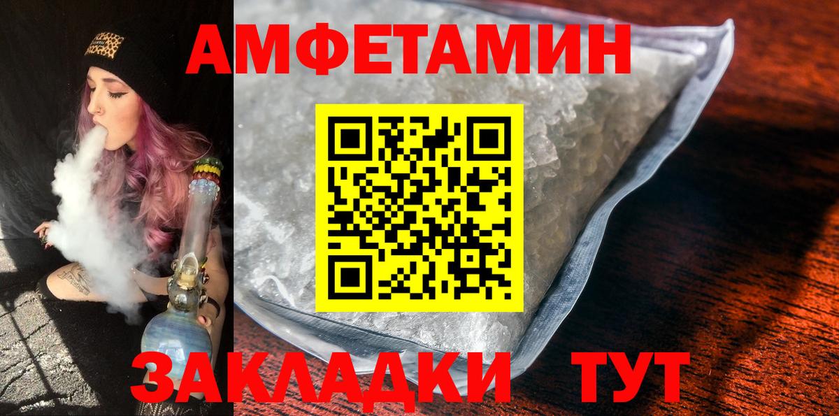 Первитин кристалл Лесосибирск