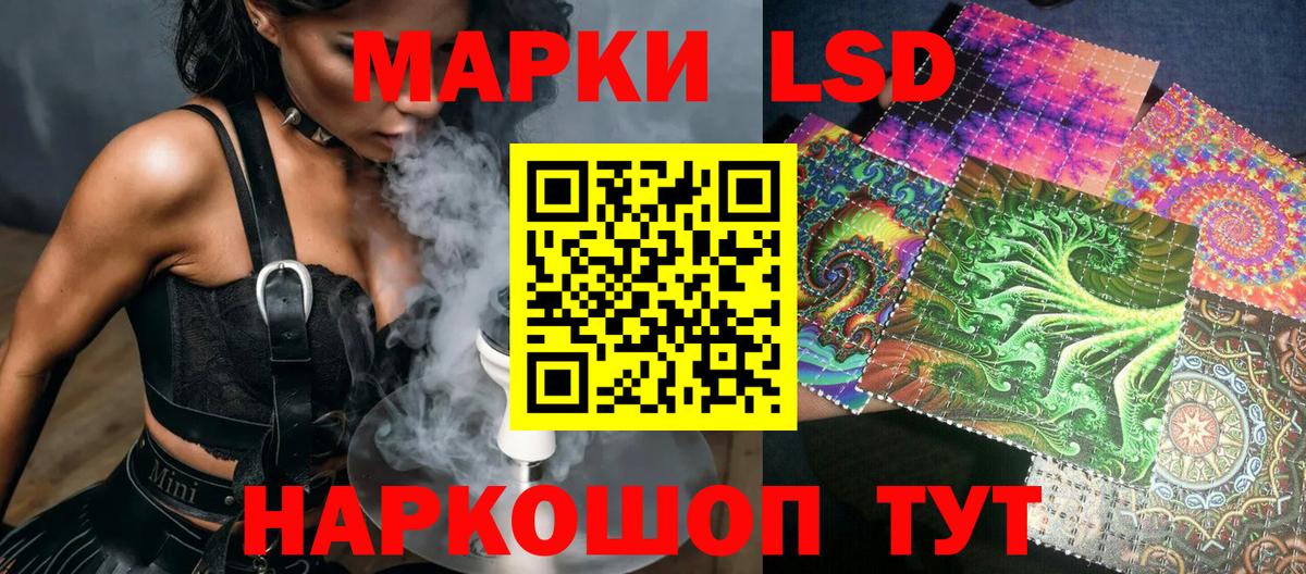 Лесосибирск  Марки N-bome 1500мкг  Вход с VPN  где купить наркотик  Марки N-bome 1500мкг 
