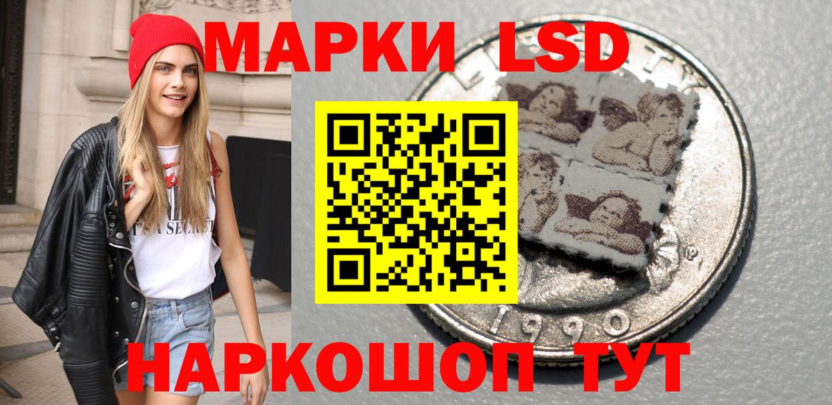 Марки 25I-NBOMe 1,8мг Лесосибирск