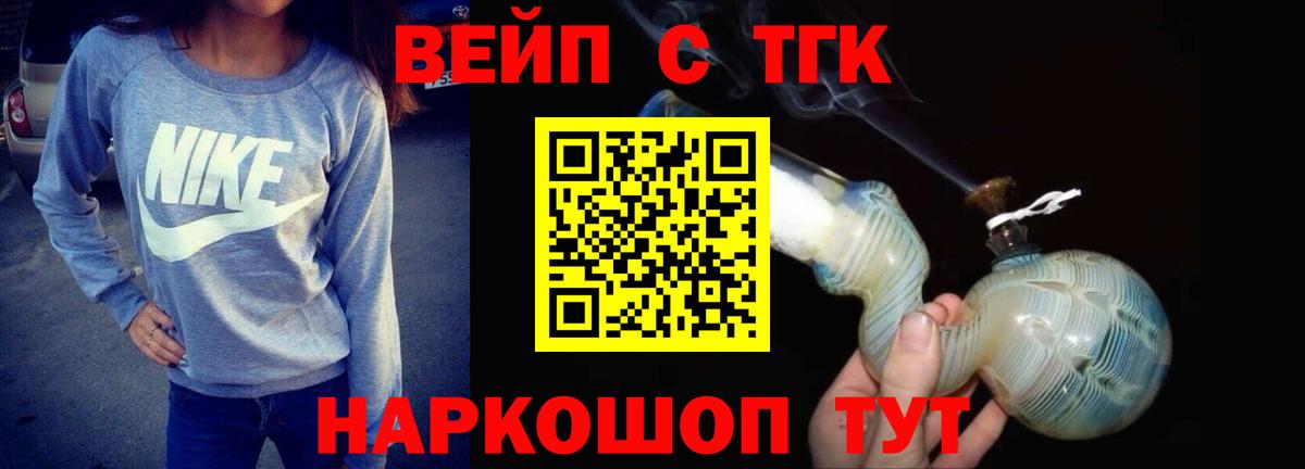 Метамфетамин Лесосибирск