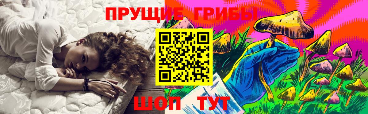 Галлюциногенные грибы MAGIC MUSHROOMS Лесосибирск