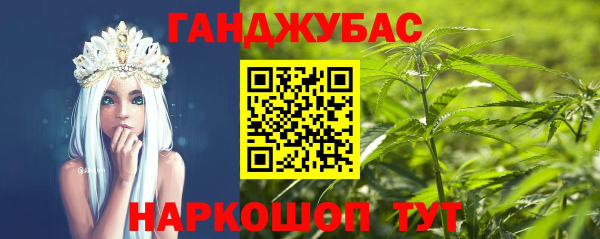 Лесосибирск  Канабис SATIVA & INDICA  Конопля LSD WEED  Вход с VPN  Бошки Шишки гибрид  Бошки Шишки SATIVA & INDICA 